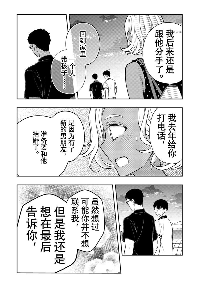 新连载84