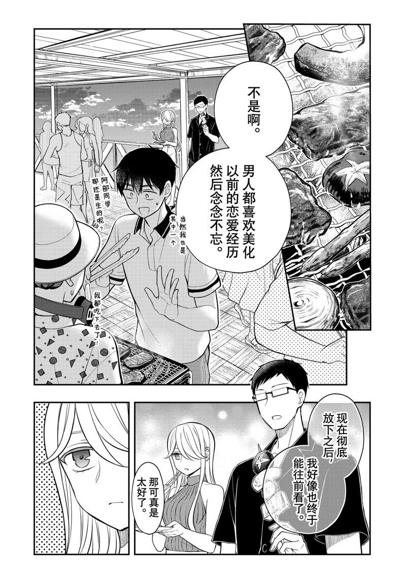新连载84