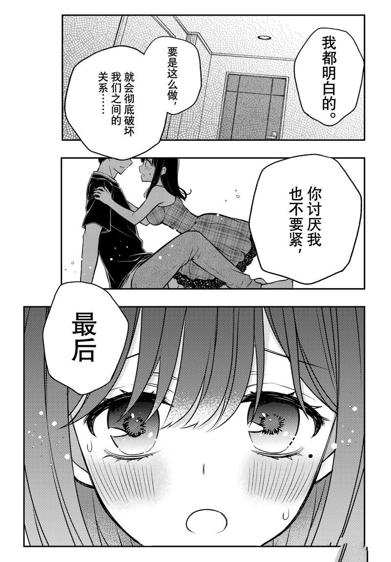 新连载85