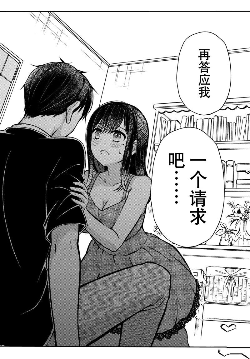 新连载85
