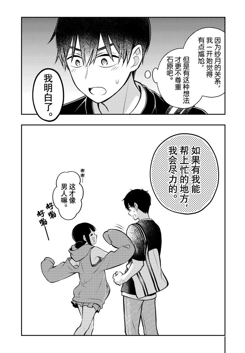 新连载85