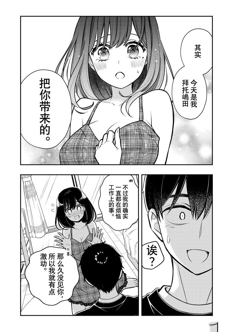 新连载85