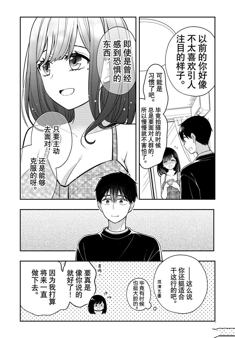 新连载85