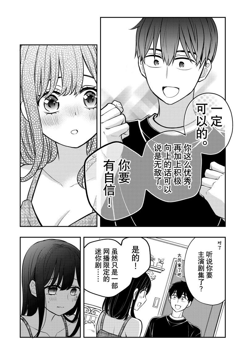 新连载85