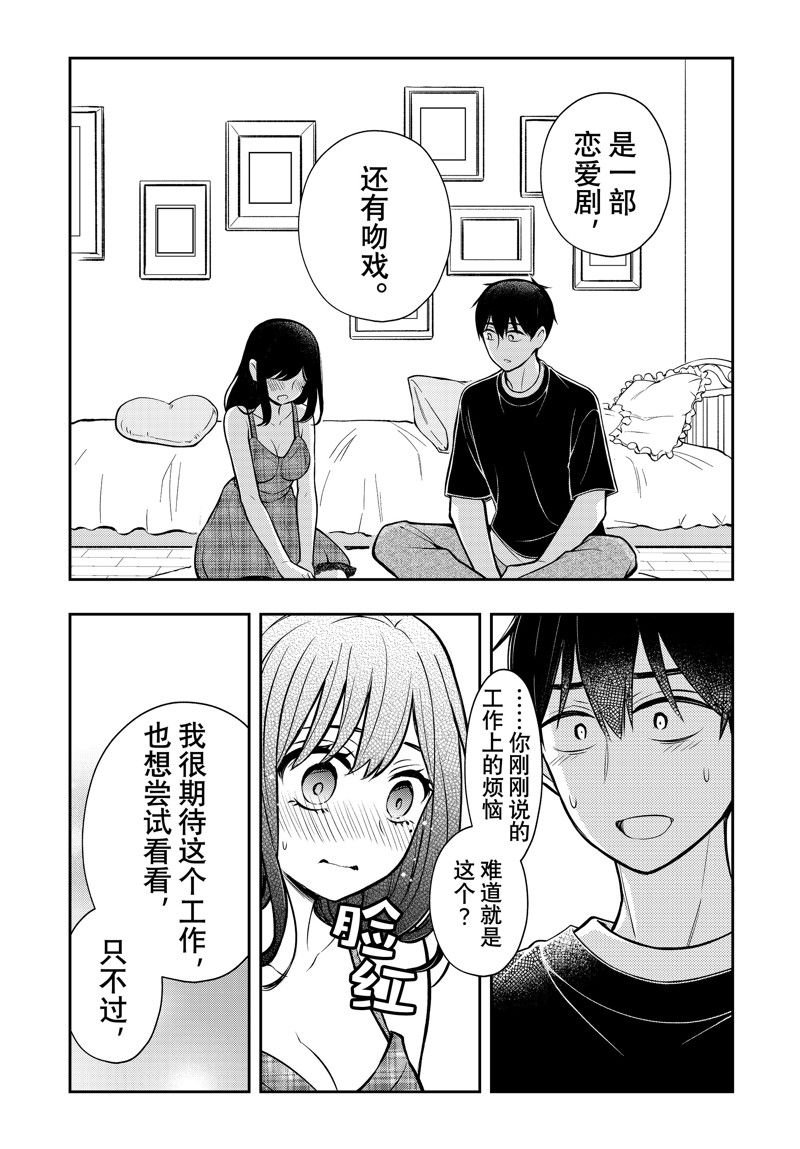 新连载85