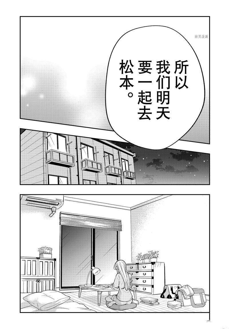 新连载86