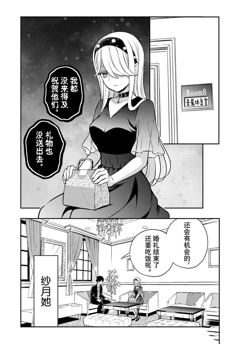 新连载87