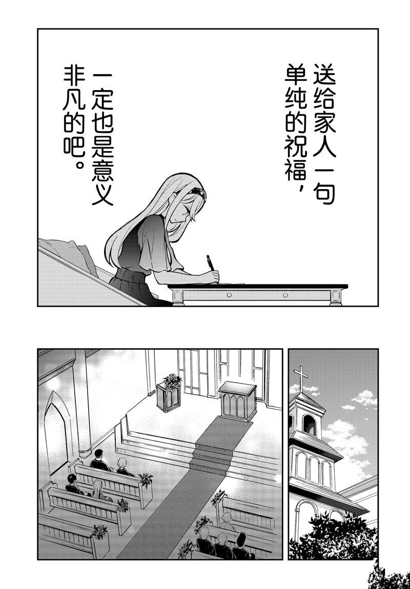 新连载87