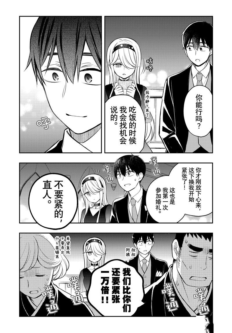 新连载87