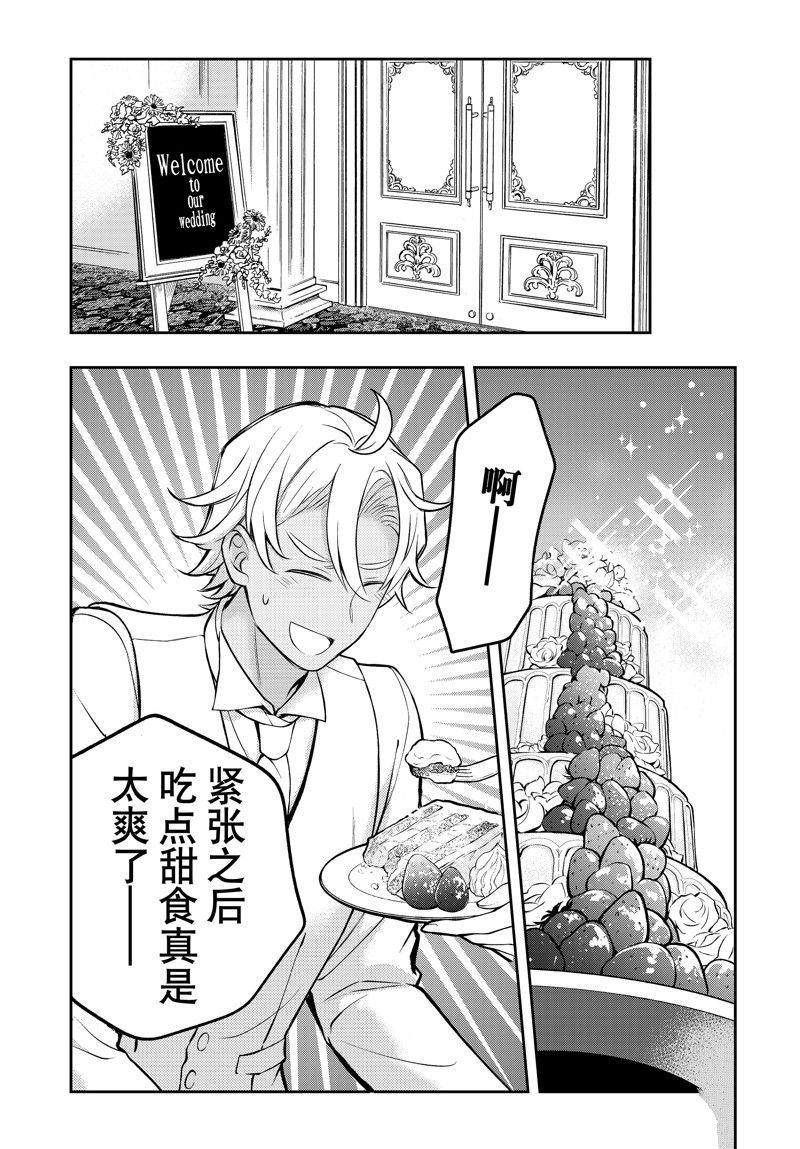 新连载87