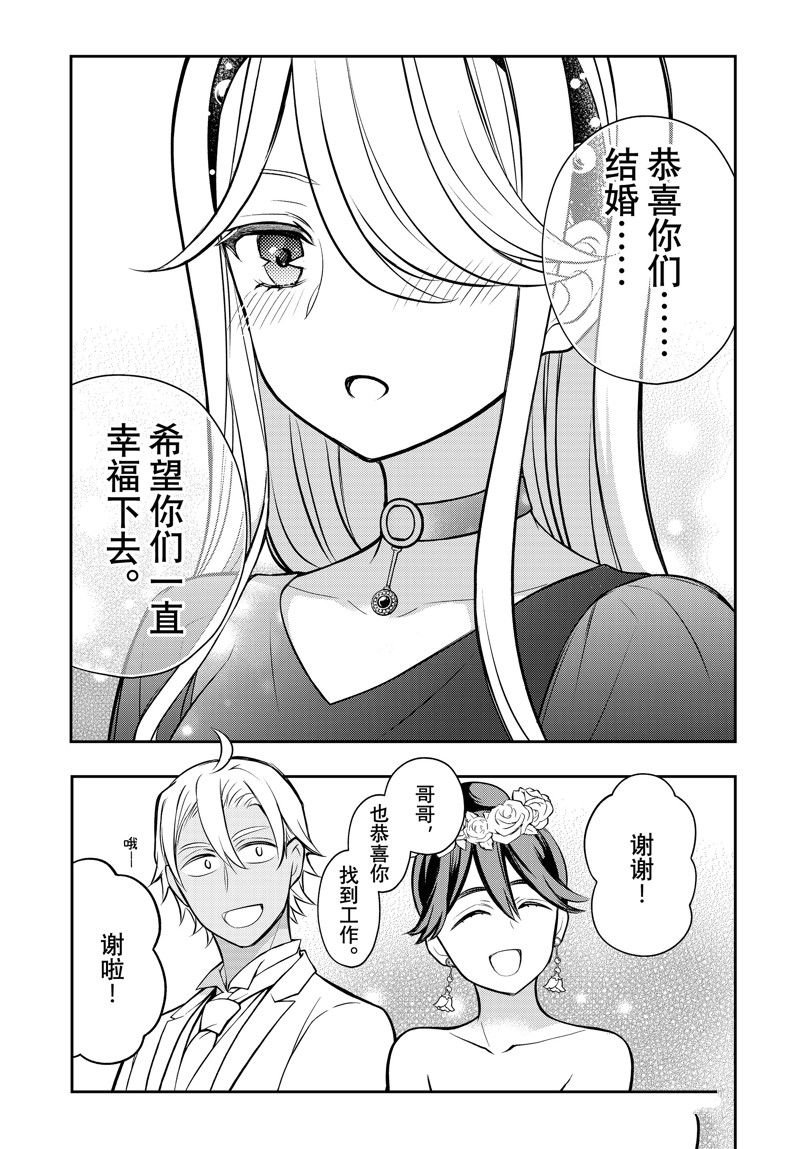 新连载87
