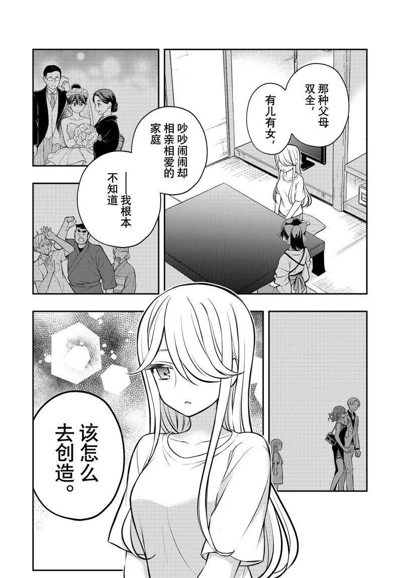 新连载87
