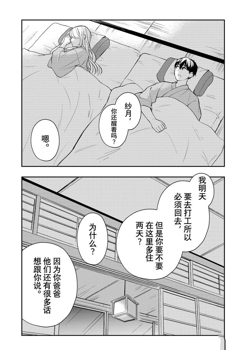 新连载87