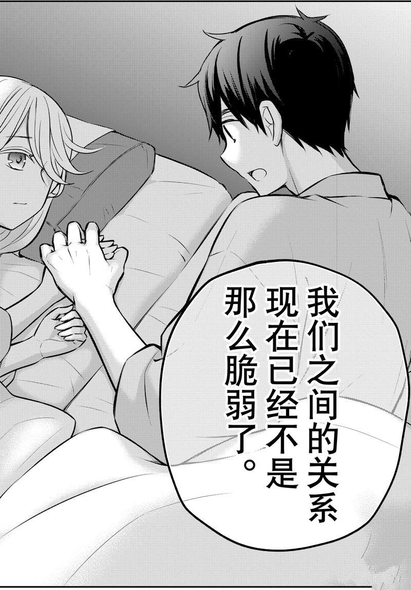 新连载87