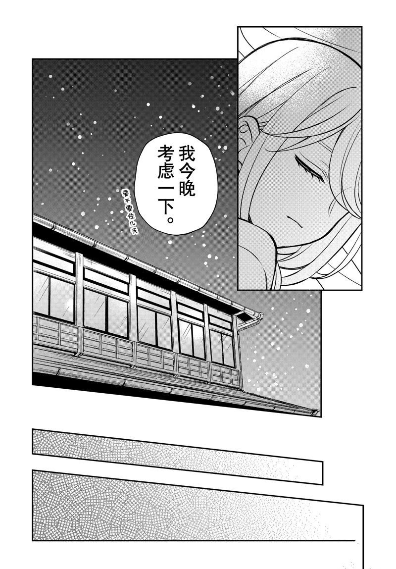 新连载87