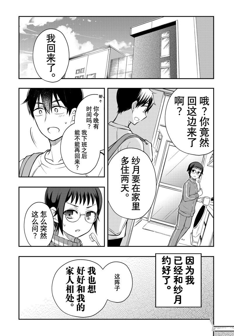 新连载87