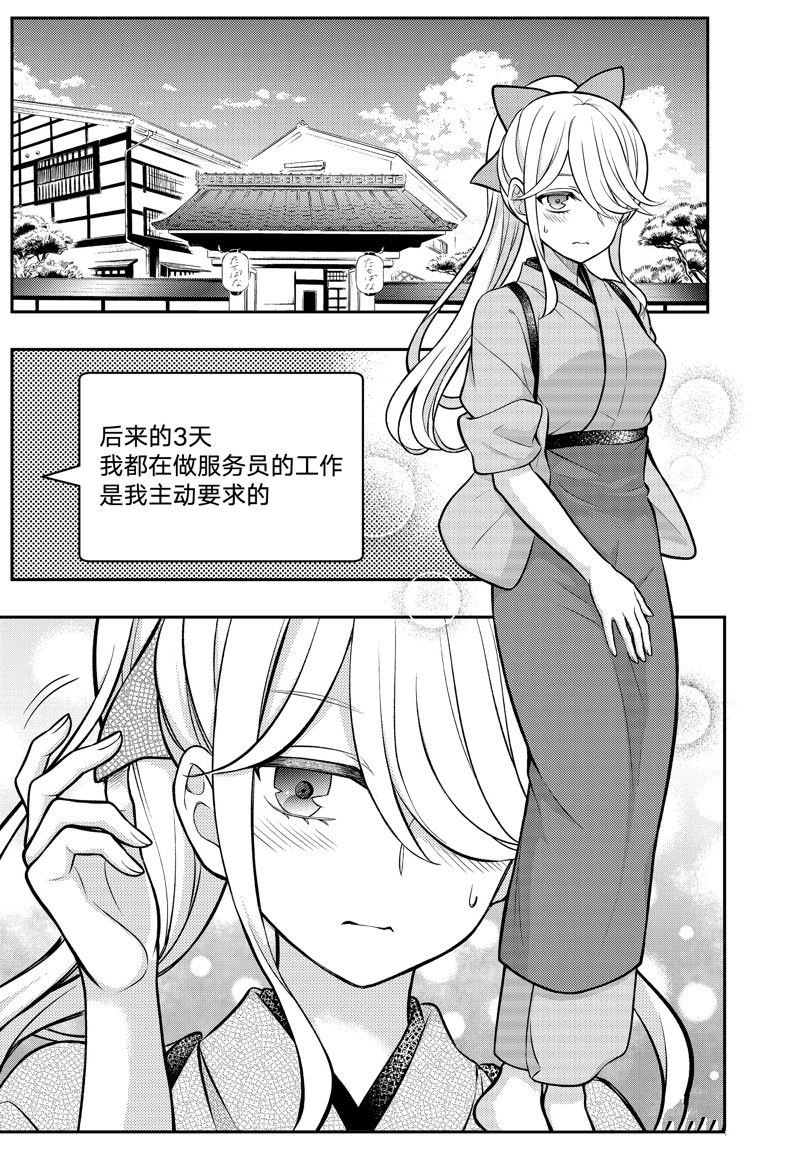 新连载88