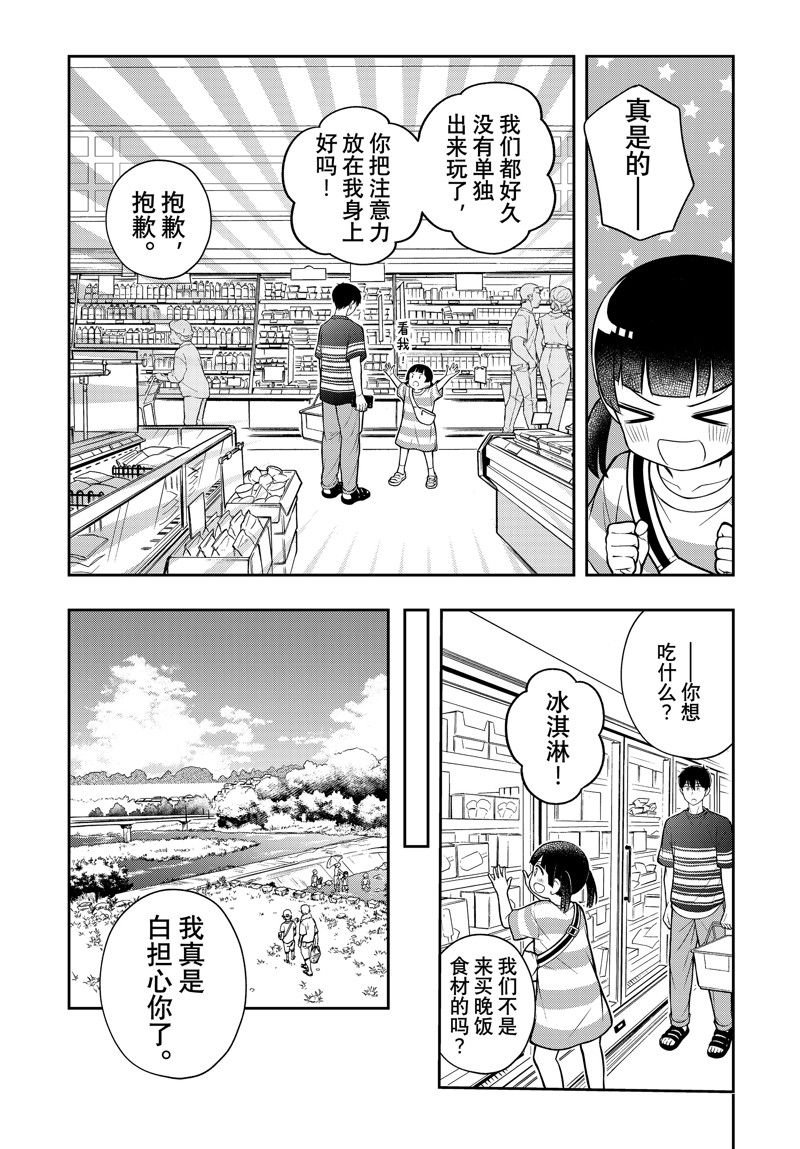 新连载88