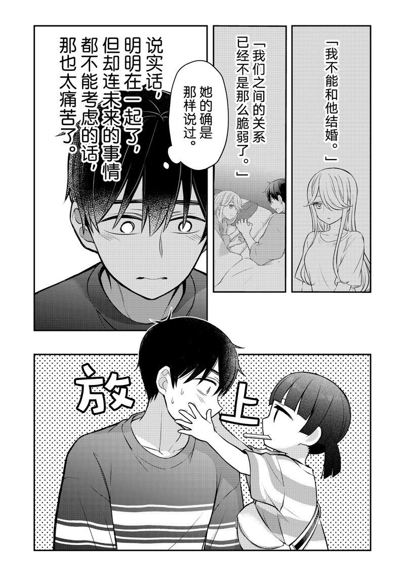 新连载88