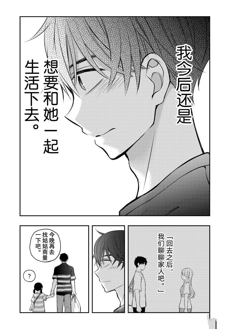 新连载88