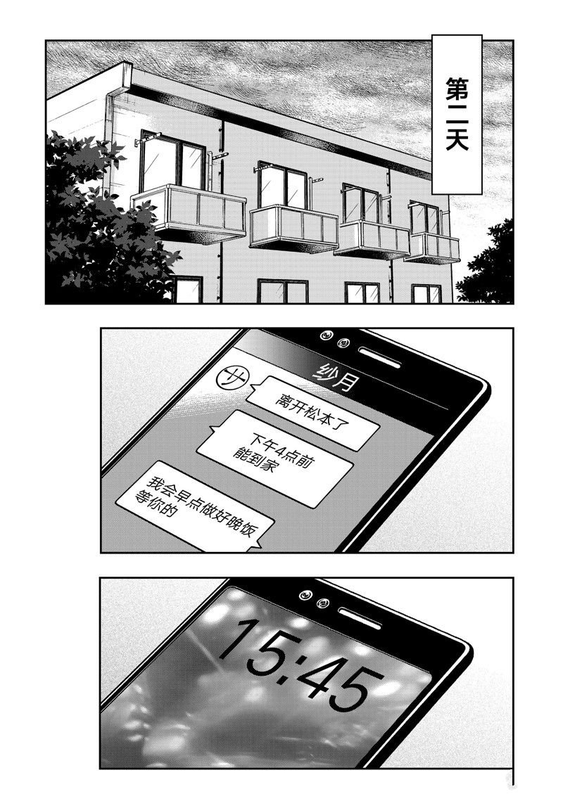 新连载88