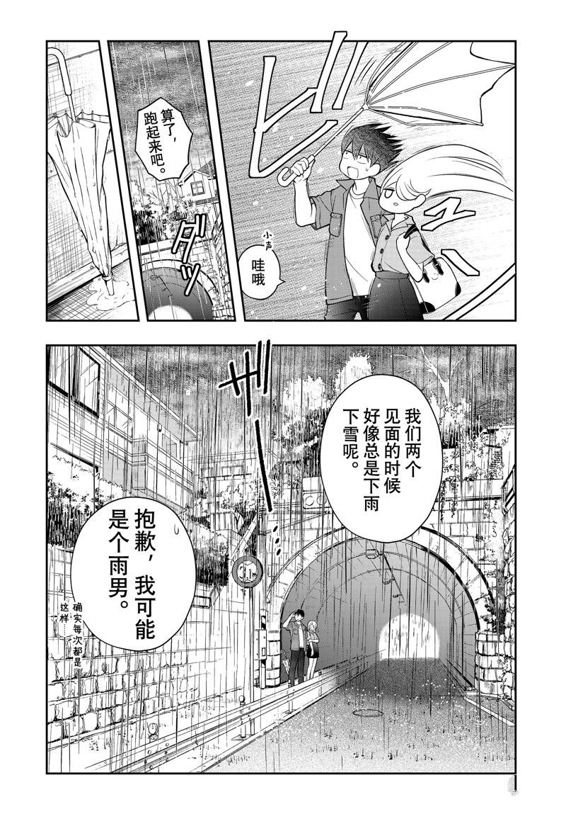 新连载88