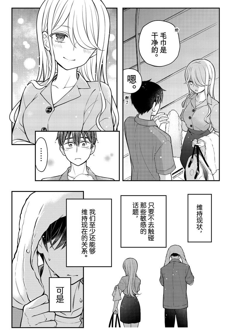 新连载88