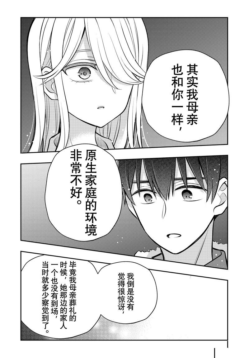 新连载88