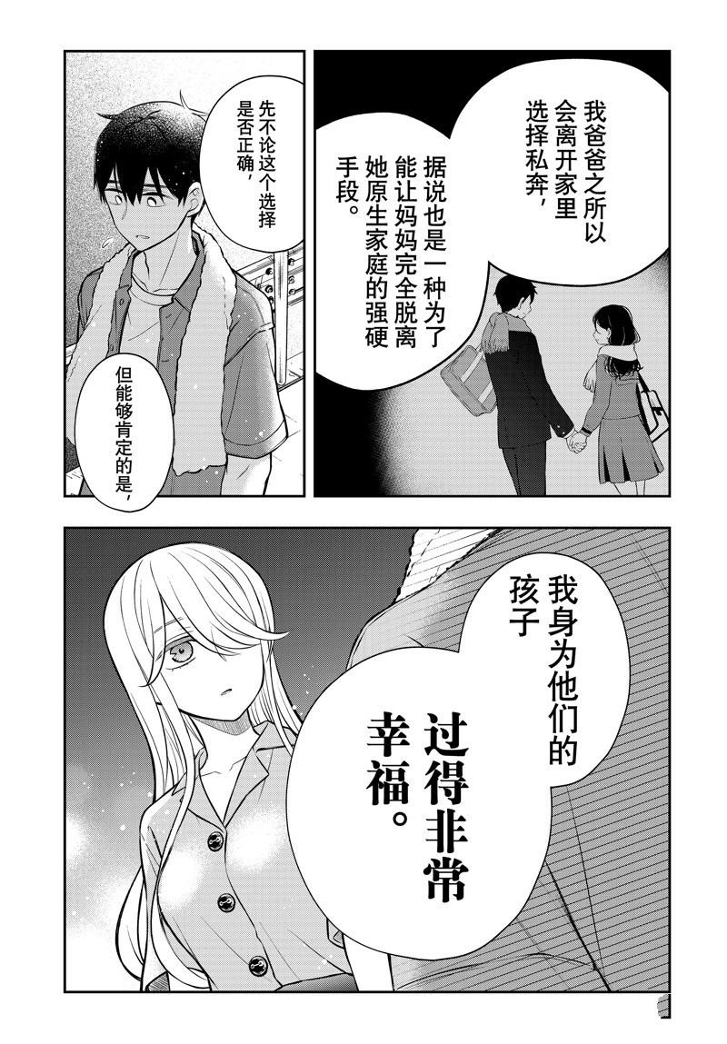 新连载88