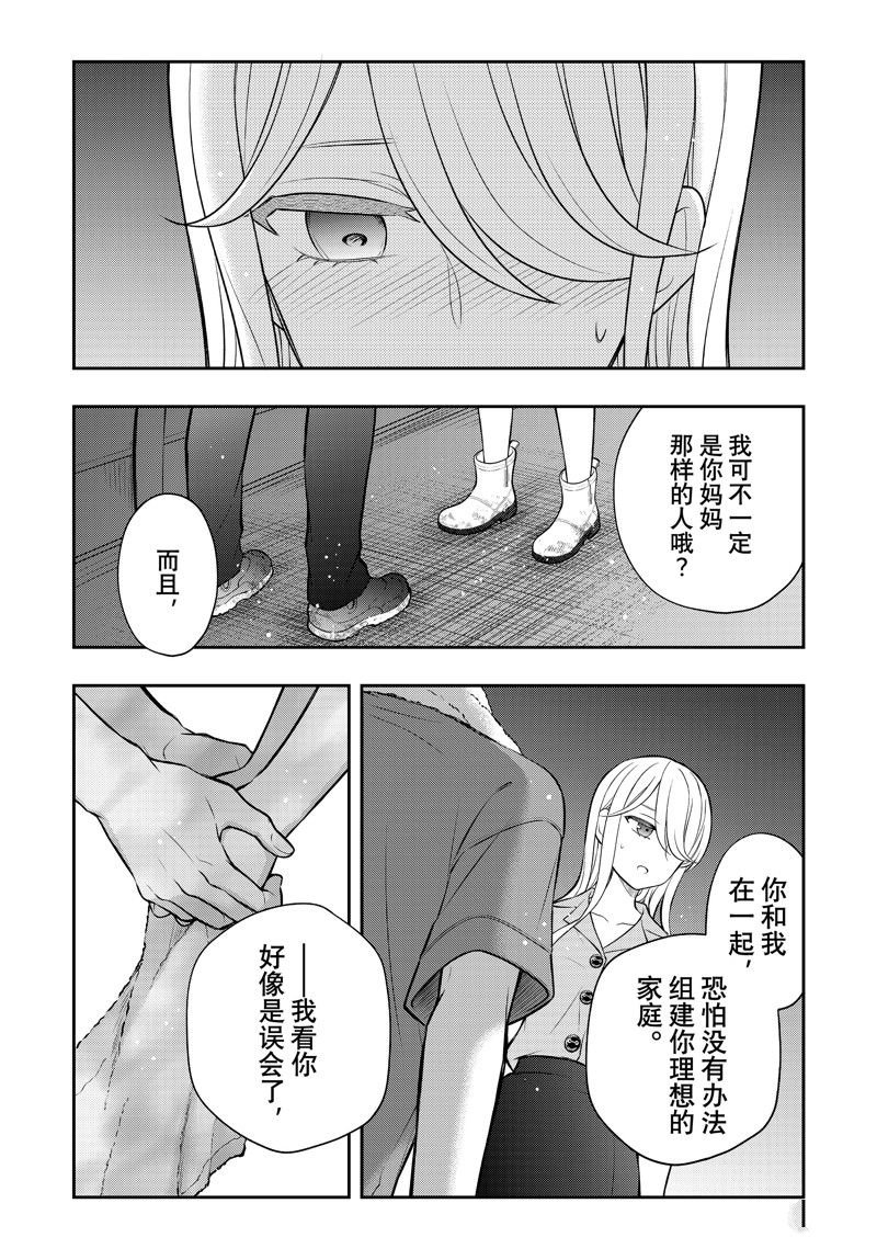 新连载88