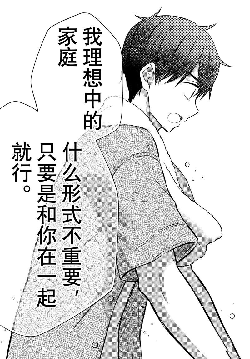 新连载88