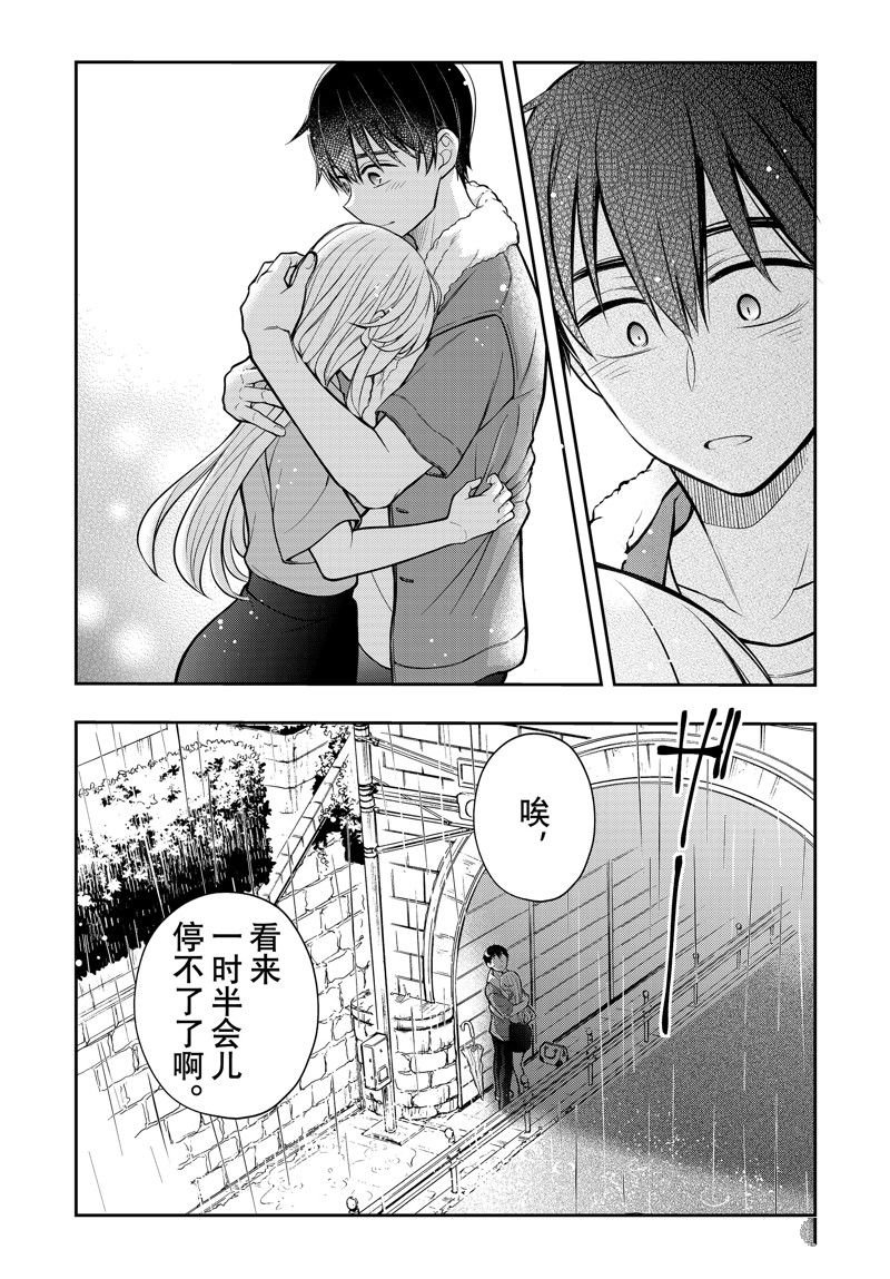 新连载88
