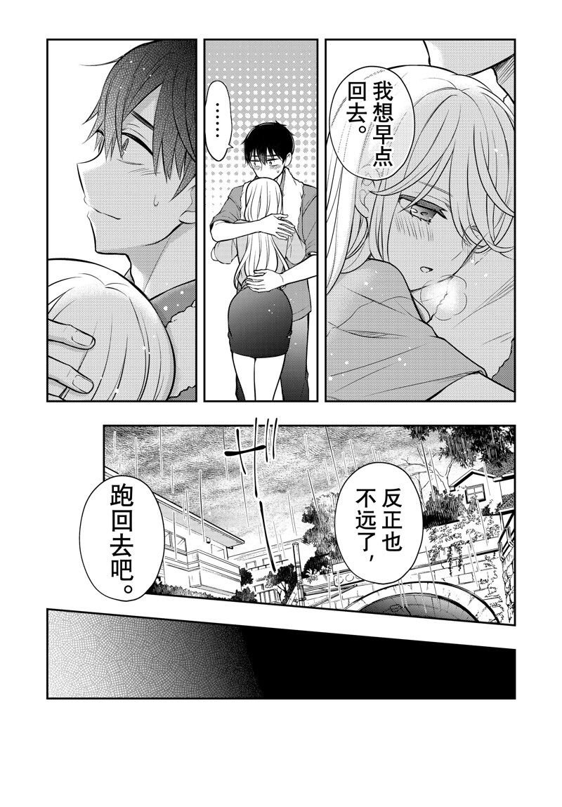 新连载88