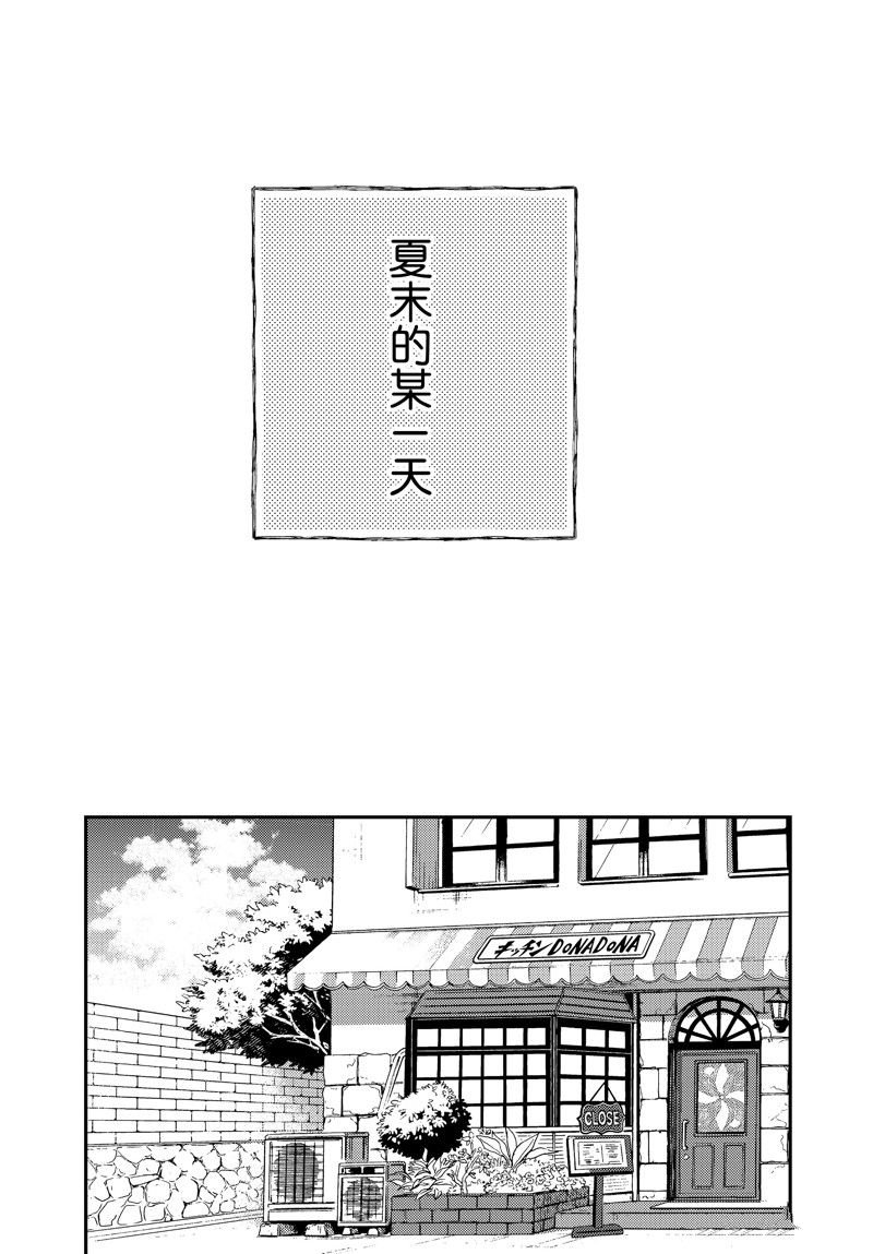 新连载89