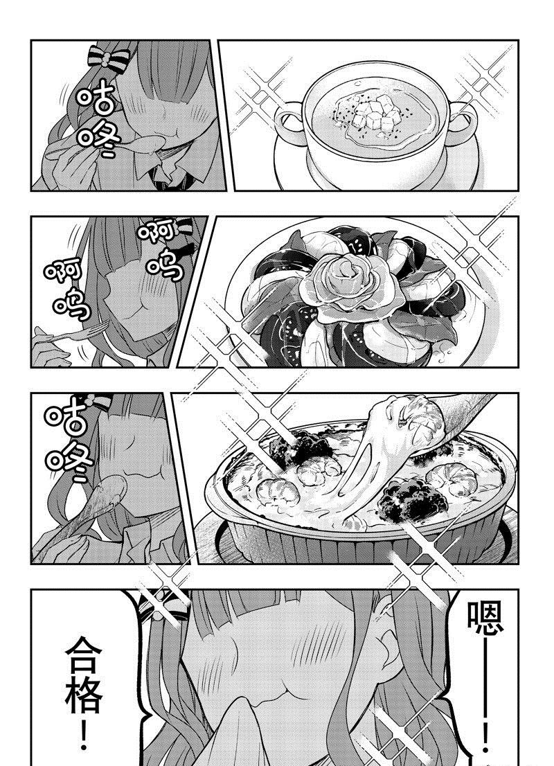 新连载89