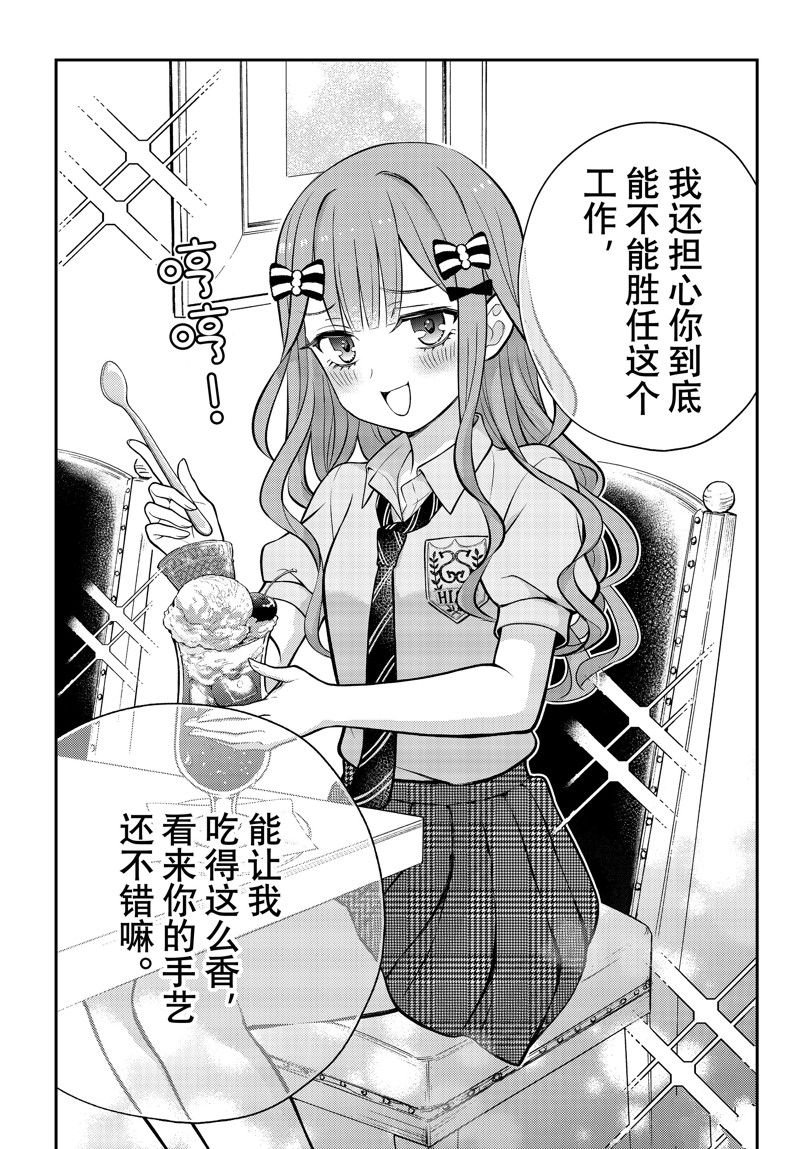 新连载89