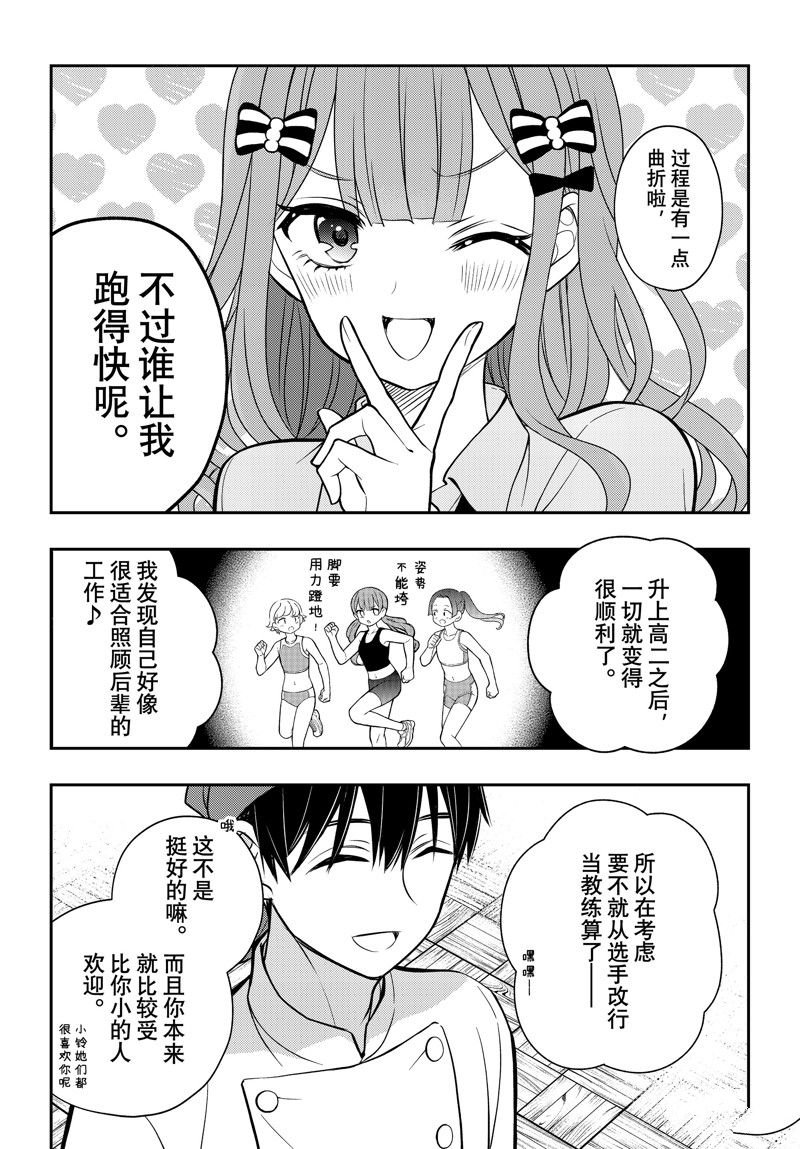 新连载89