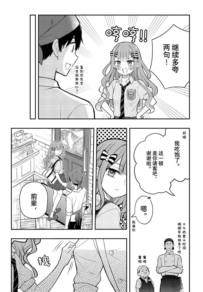 新连载89