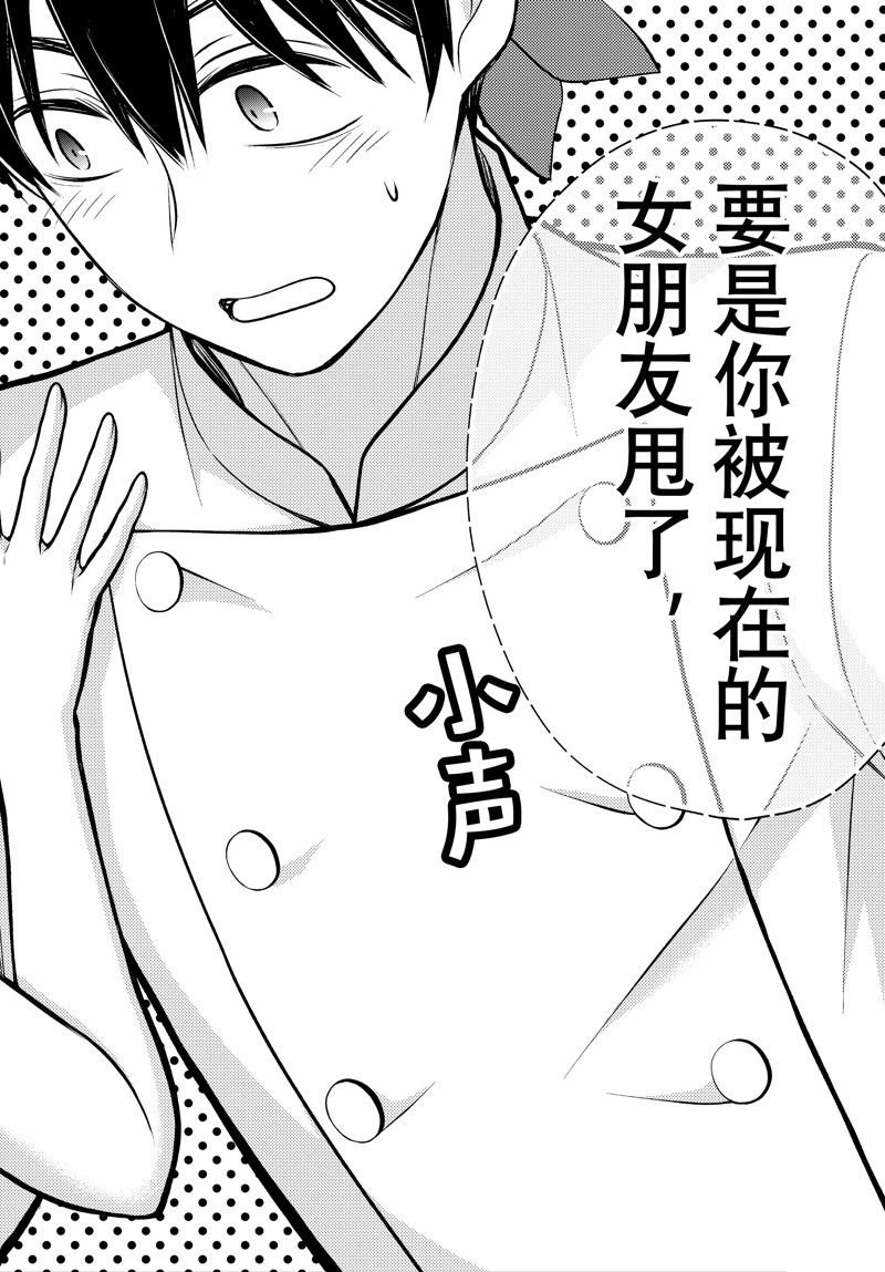 新连载89