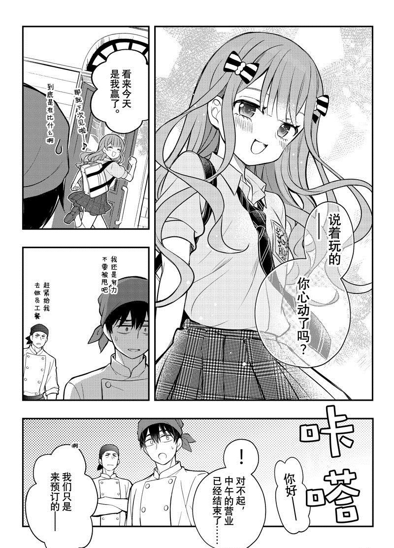 新连载89