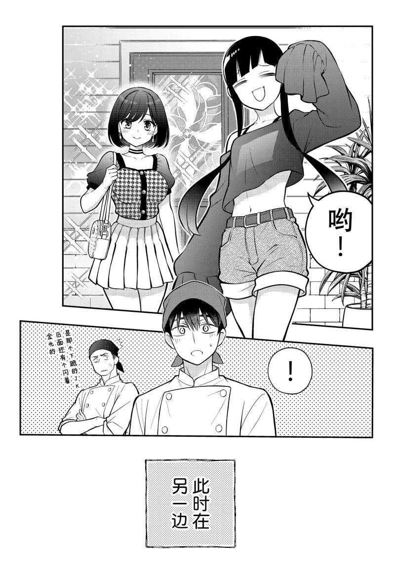 新连载89