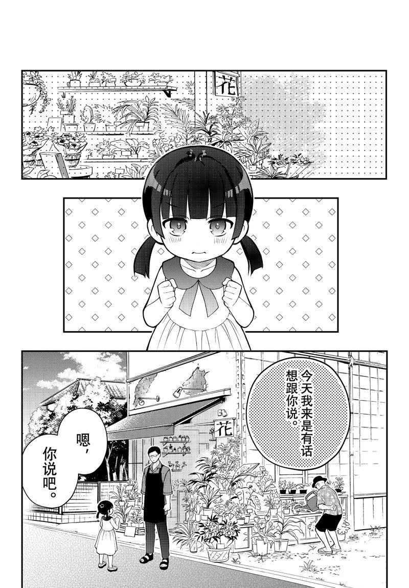 新连载89