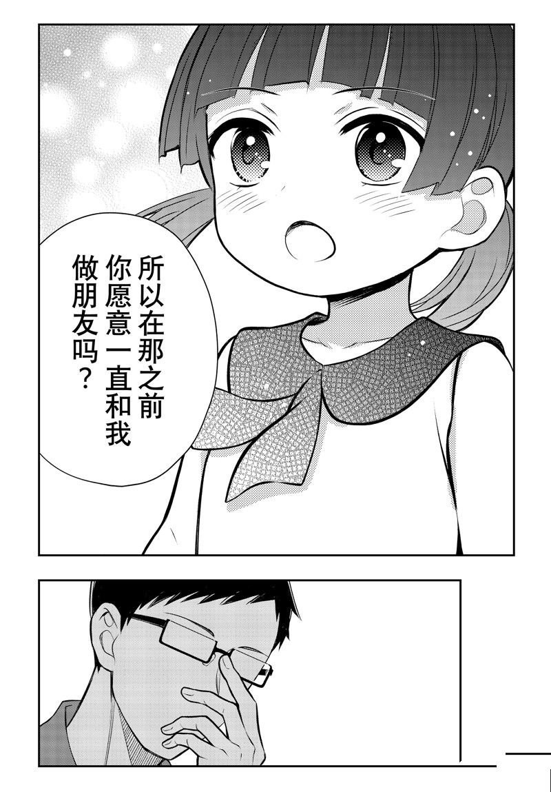 新连载89