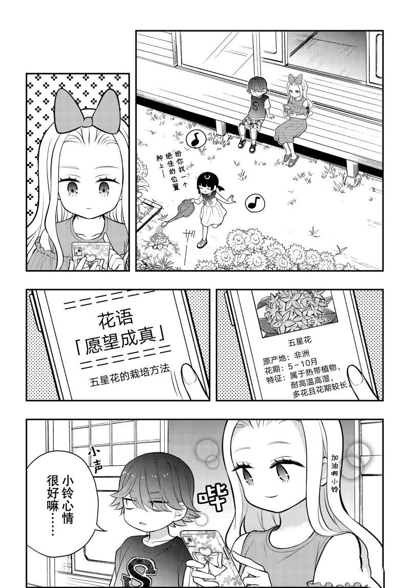 新连载89