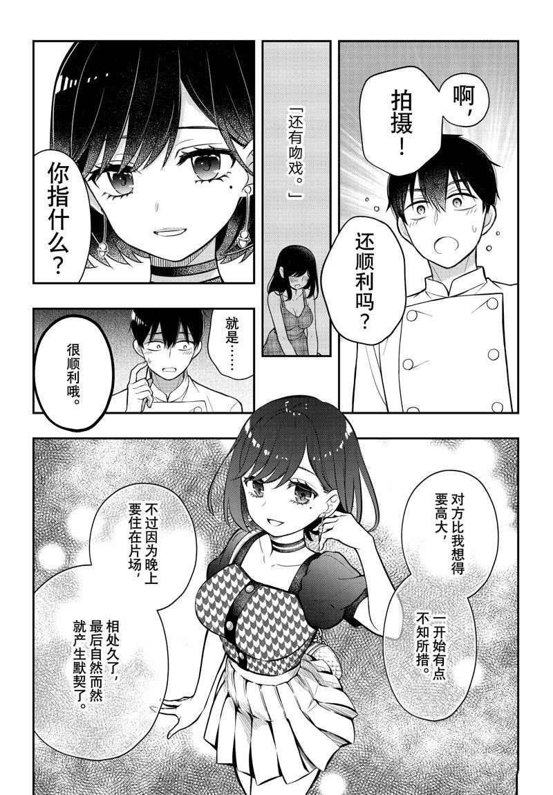 新连载89