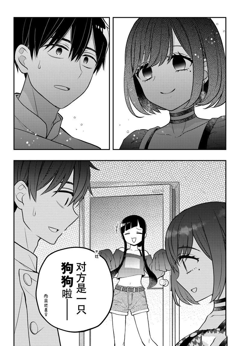 新连载89