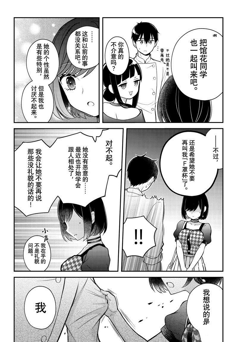 新连载89