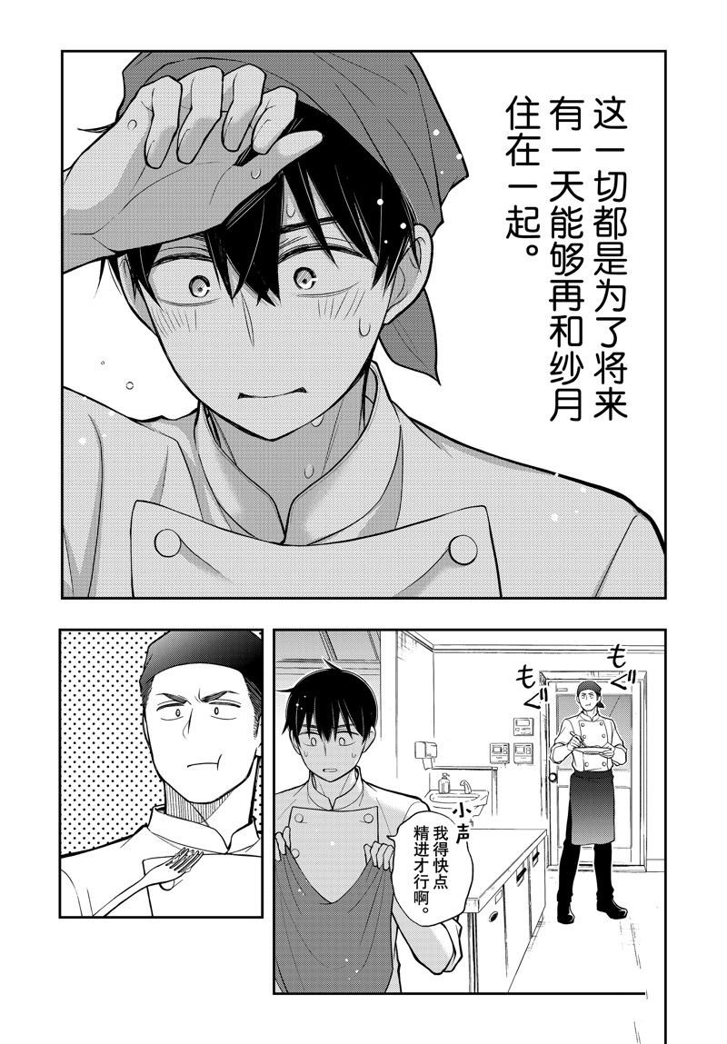 新连载90