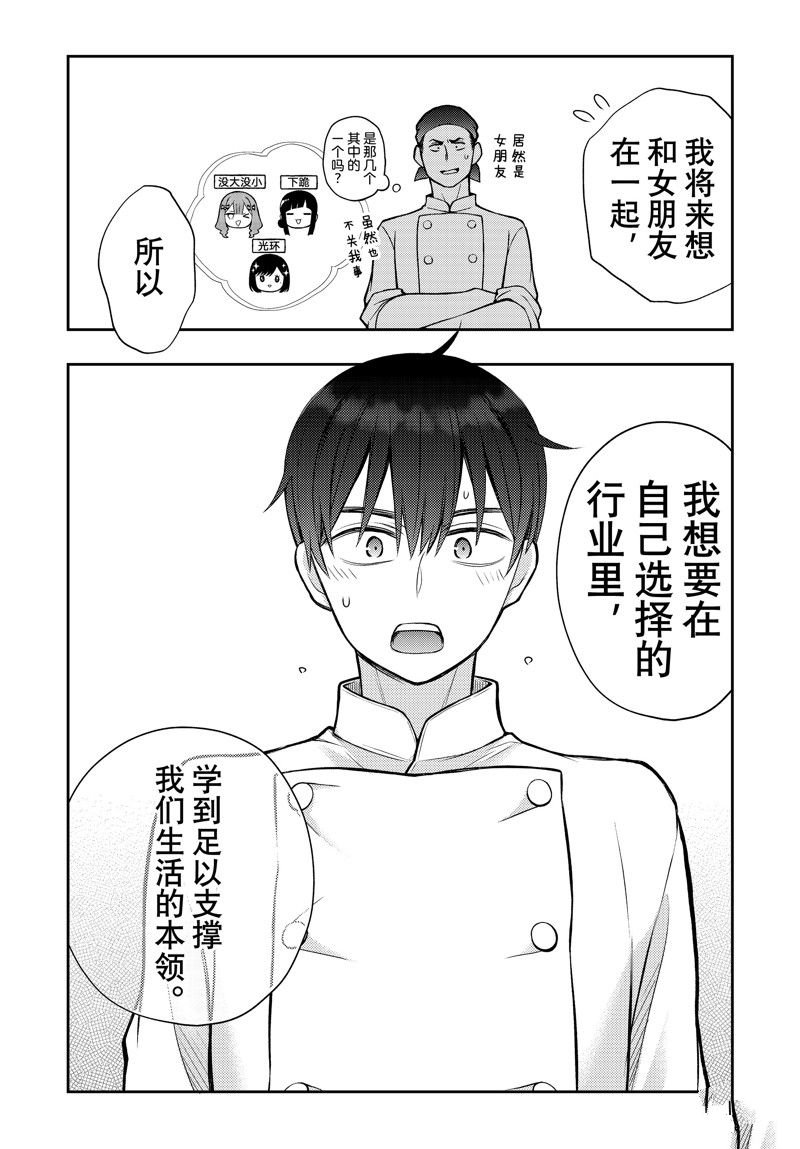 新连载90
