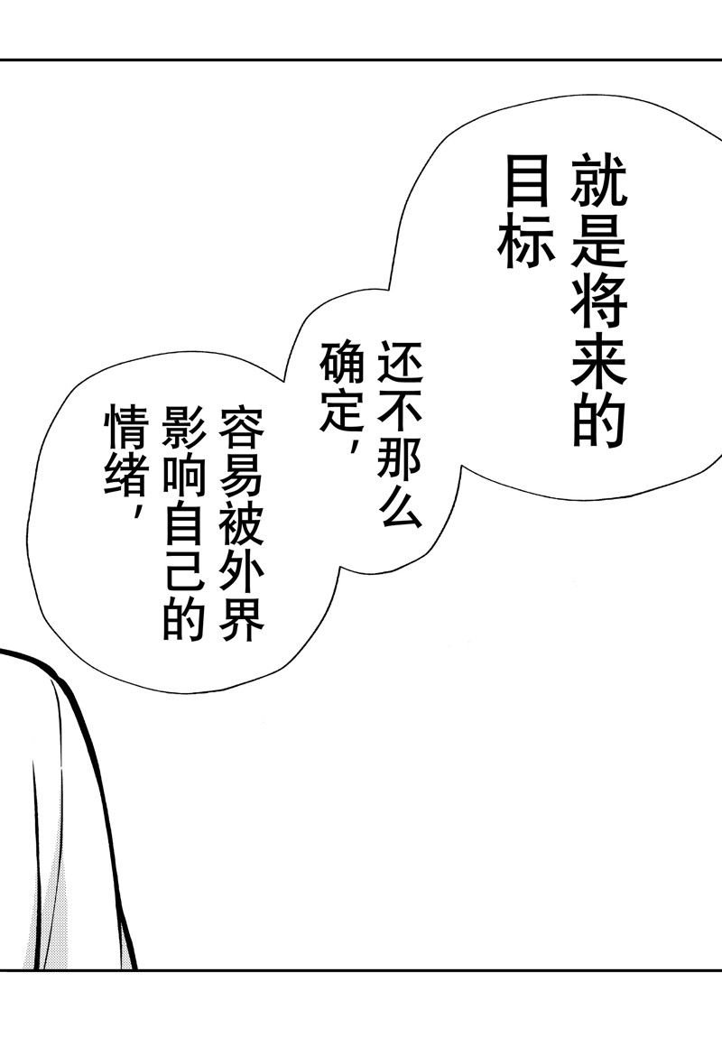 新连载90